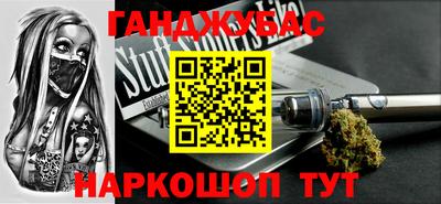 кокс Партизанск