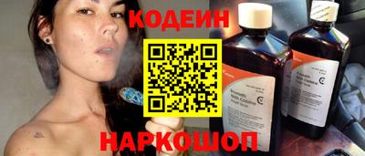 ГАЛЛЮЦИНОГЕННЫЕ ГРИБЫ Пенза