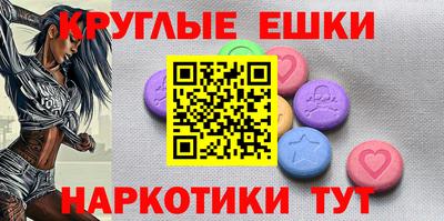 гидра Первоуральск