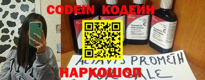 кокс Партизанск
