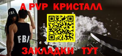 кокс Партизанск