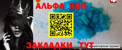 гидра Первоуральск