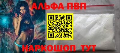 бутик Абакан