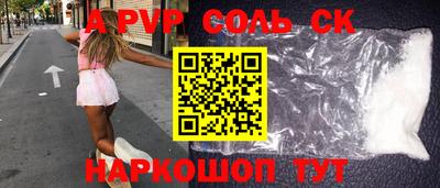 ГАЛЛЮЦИНОГЕННЫЕ ГРИБЫ Пенза