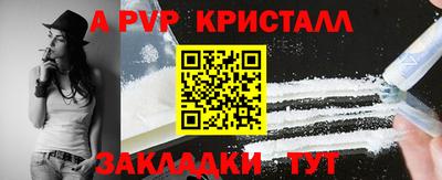 кокс Партизанск