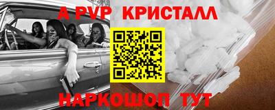 кокс Партизанск
