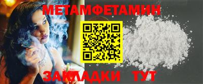 бутик Абакан