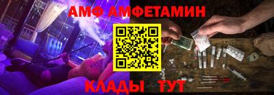 бутик Абакан