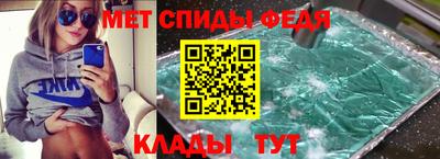 гидра Первоуральск