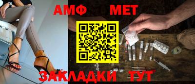 бутик Абакан