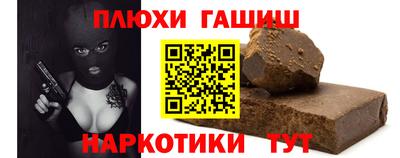 бутик Абакан