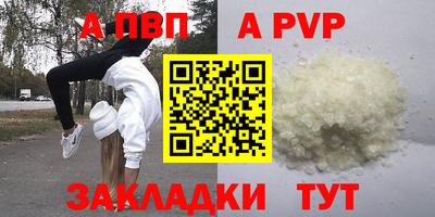 кокс Партизанск