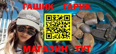 бутик Абакан