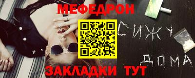 бутик Абакан