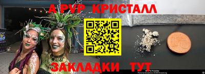 ГАЛЛЮЦИНОГЕННЫЕ ГРИБЫ Пенза