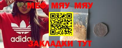 бутик Абакан