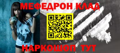 кокс Партизанск