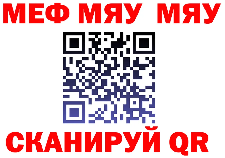 Купить закладку  формула Оренбург
