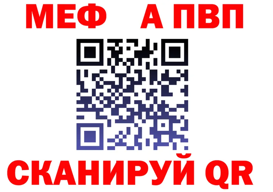 АМФ VHQ зеркало мориарти кракен Оренбург