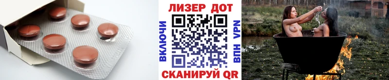 ЛСД экстази кислота  цены наркотик  Оренбург 