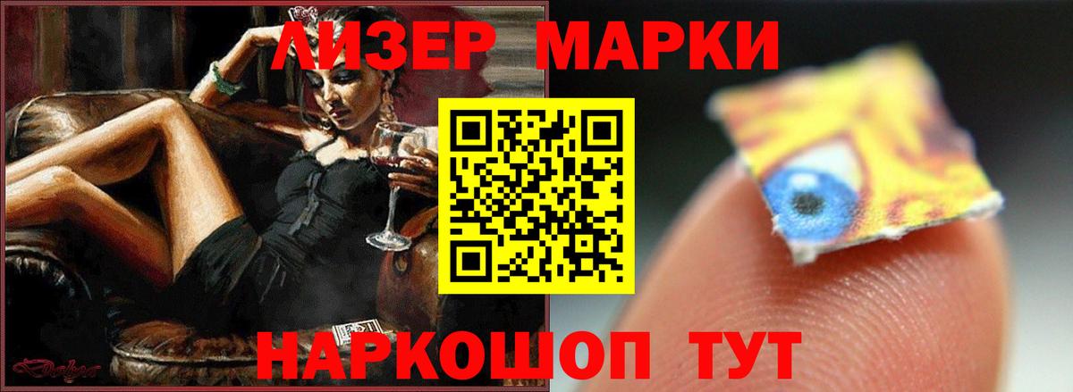 ЛСД экстази кислота  Вход с VPN  Оренбург 