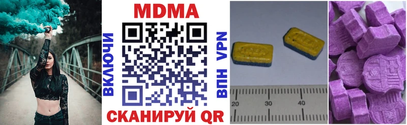 МДМА молли  Оренбург 