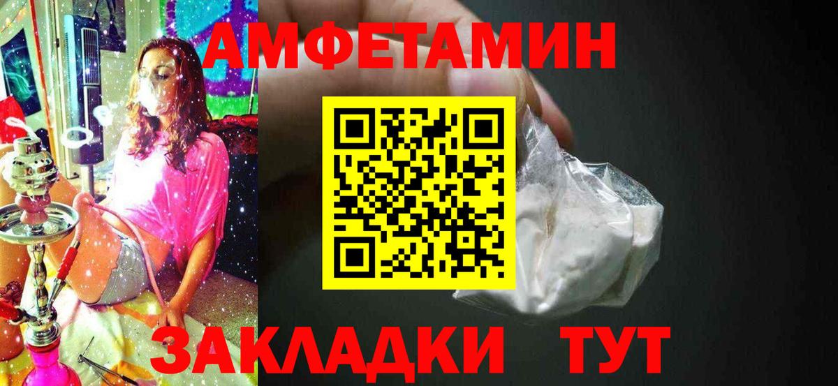 Первитин винт Оренбург
