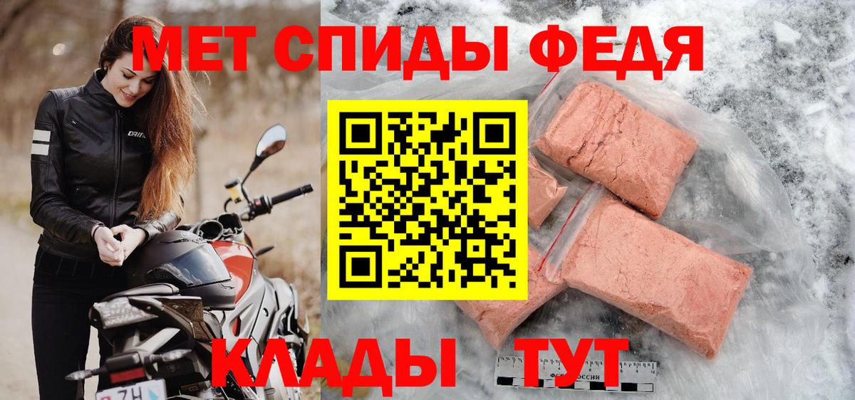 Оренбург  Метамфетамин мет  Вход с VPN 