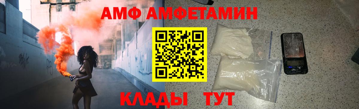 МЕТАМФЕТАМИН пудра  Вход с VPN  Метамфетамин мет  Метамфетамин  Оренбург 