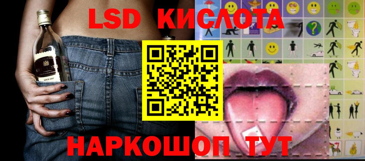 Оренбург  NBOMe  Вход с VPN  Марки NBOMe 1,8мг 