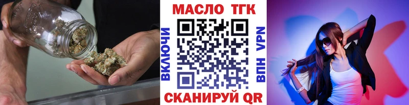 hydra   Оренбург  Дистиллят ТГК Wax  цена наркотик 