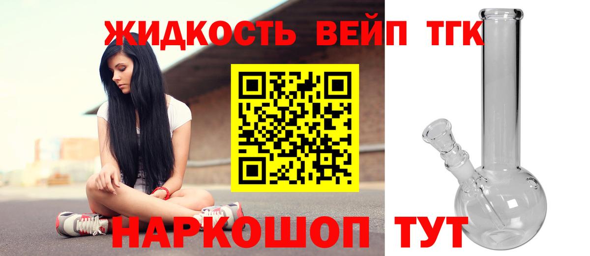 ТГК Wax Оренбург