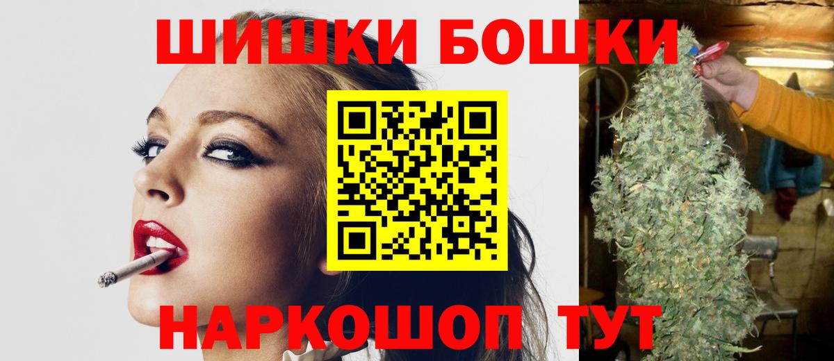 Канабис LSD WEED  Вход с VPN  Оренбург  Бошки марихуана White Widow  Марихуана семена 