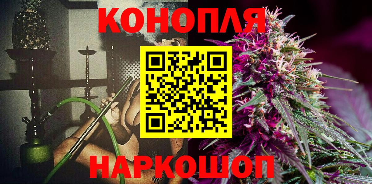 Конопля конопля Оренбург