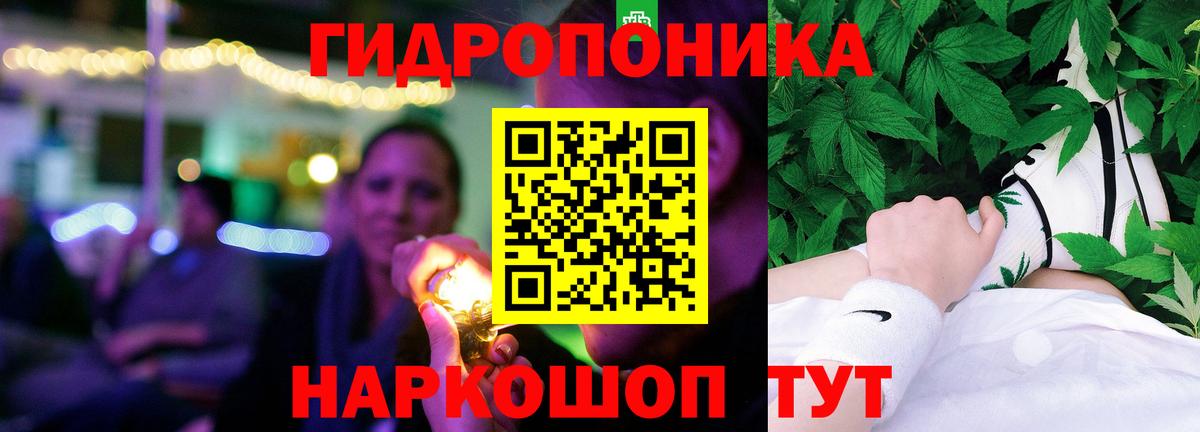 Бошки марихуана THC 21% Оренбург